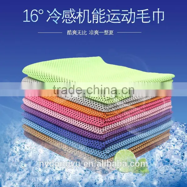 Cool Sports Towel/ss Multi Color Sports Moisture Absorbing Cool Towel/ Fancy Athletic Sports Towels