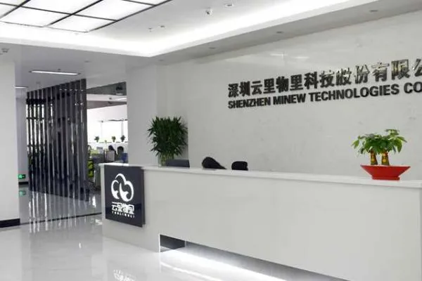 Shenzhen Minew Technologies Co., Ltd company overview - view 1
