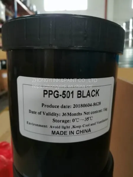 PPG Series for PP and PE Materials photo-2