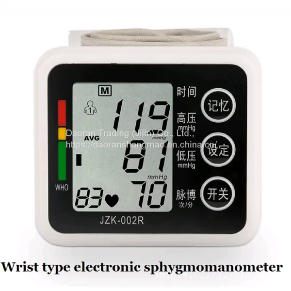 Electronic Sphygmomanometer Wrist Digital Sphygmomanometer Rechargeable / Dry Battery Two Models photo-4