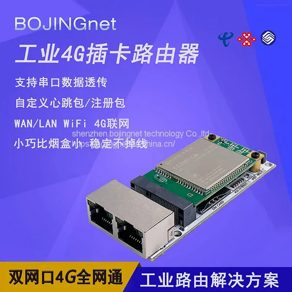 Материнская плата 4G-роутера