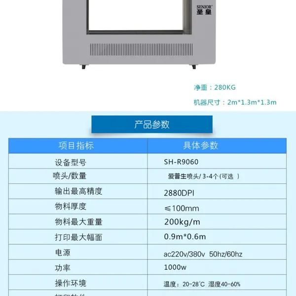 Uv9060 Tablet Printer Multifunction Printer