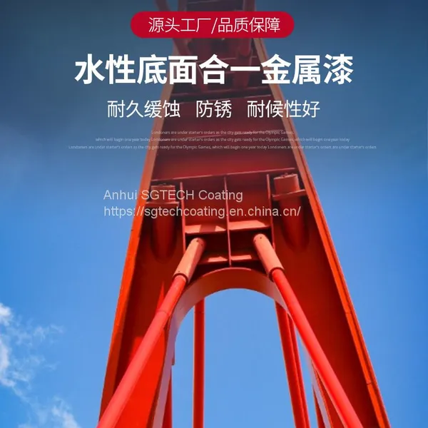 water-based anti-corrosion paint