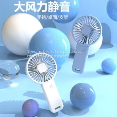USB-Маленький вентилятор