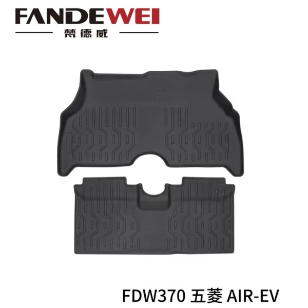 use for WuLing Air-EV Hongguang S ALMAZ Bingo EV‌ 3D Car Floor Mat Easy to Clean Anti-slip Makers Custom All Weather Zero Formaldehyde Waterproof