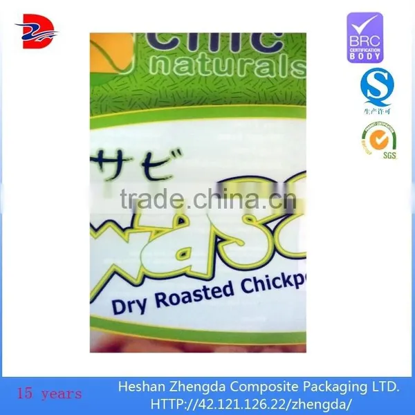 Green Beans Printed Plastic Bag, Stand up Zipper Bag With Matte photo-5