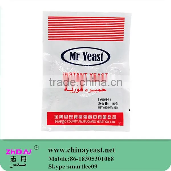 Best Quality Active Instant Dry Yeast Bakery Yeast Powder