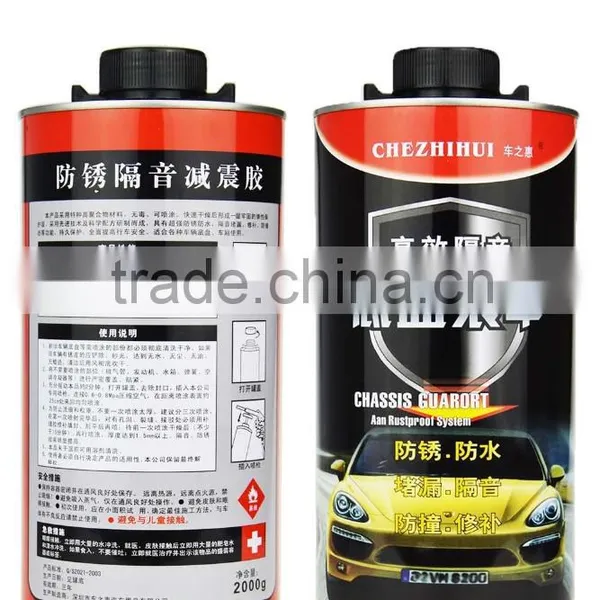 Car Chassis Protection Auto Care Rubber Type 1kg&2kg photo-4