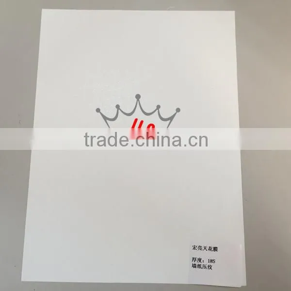 PVC Stretch Ceiling Film Embossed Film photo-2