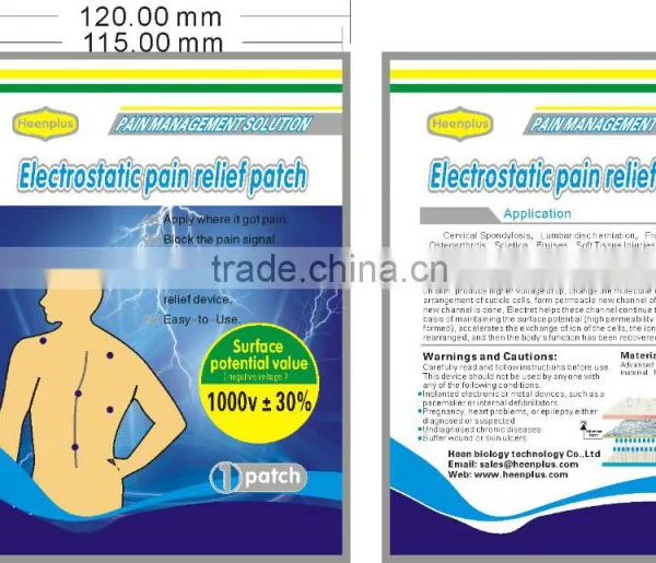 Chinese New Products 2016 Healthcare Product Chinese Transdermal Patch photo-4