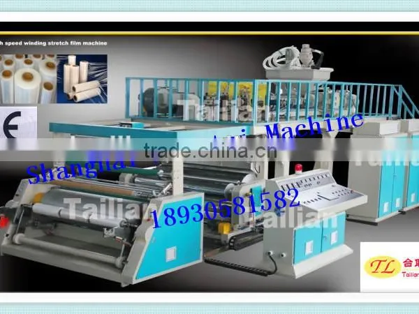1500MM Three Layers Co-Extrusion Stretch Film Machine photo-2