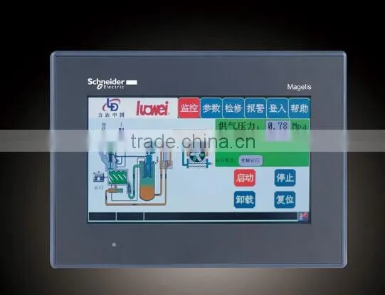 Touch Screen Control System Air Compressor for 30HP/50HP/75HP/100HP and so on photo-2