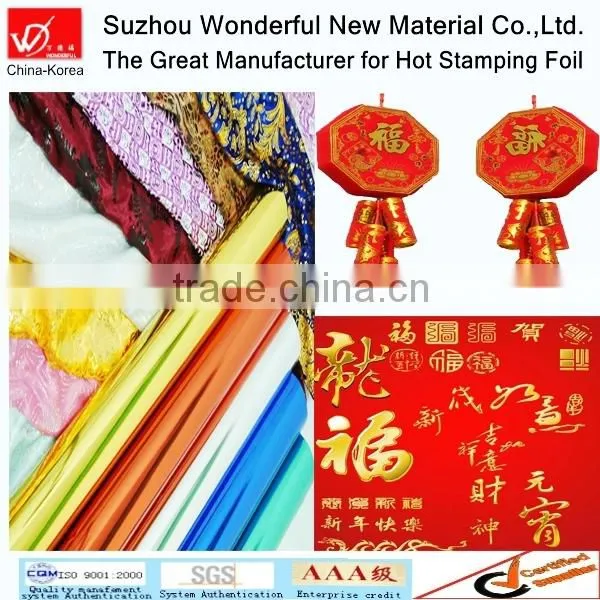 Metallic Colorful Hot Stamping Foil for Paper photo-2