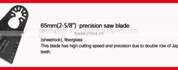 65mm(2-5/8'') E-cut Quick Change Precision Oscillating Tool Saw Blade for Cutting Wood ,suitable for Multimaster Power Tools photo-4
