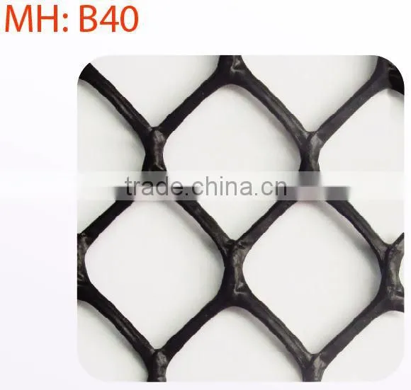 Plastic Grids B40