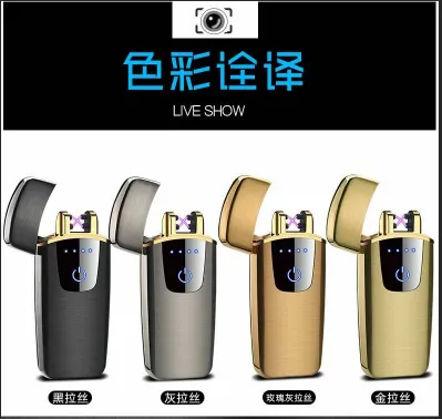 Flameless For Household Bbq Touch Sensor Usb Charging Lighter photo-2