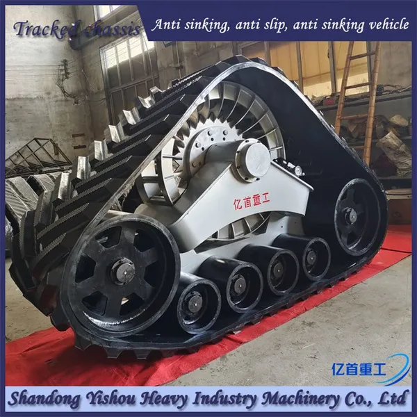 Yishou Heavy Industry Machinery осуществляет индивидуальное производство различных моделей гусеничных шасси