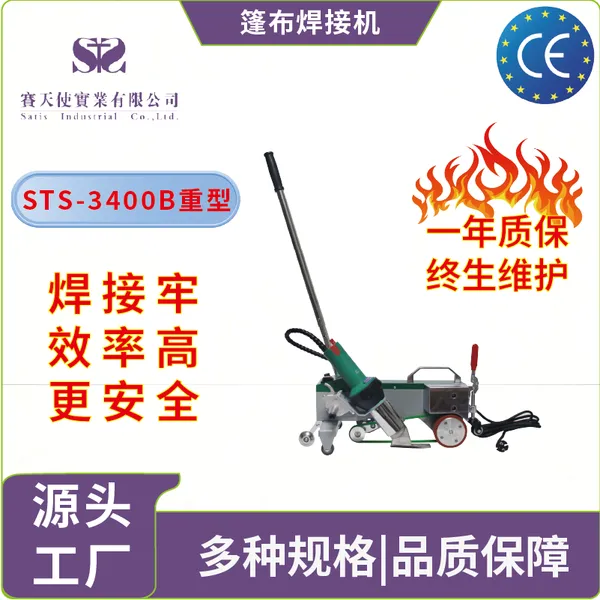 Professional PVC Roofing Membrane Welder With Digital Temperature Control photo-5
