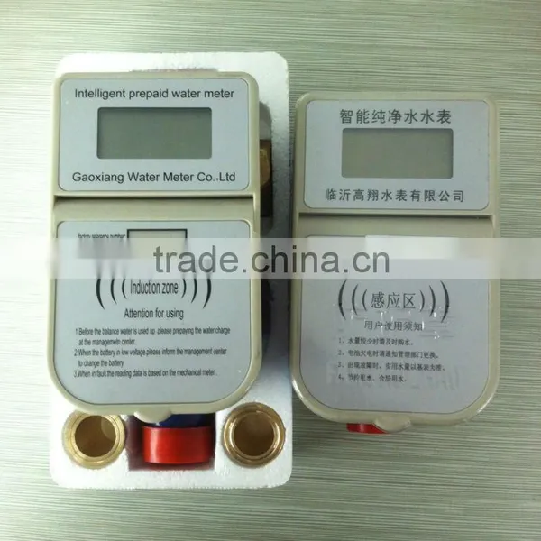RF Liquid Flow Sensor Water Meter photo-3
