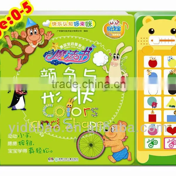 Magic Sound Book/audio Book/toy Book for Kids