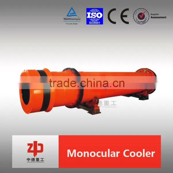 Monocular Rotary Cooler, monocular cooler price