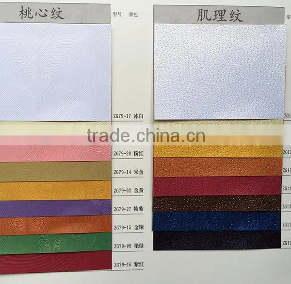 Pearl Embossed Paper/Fancy Paper photo-2