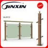 Aluminum Glass Railing