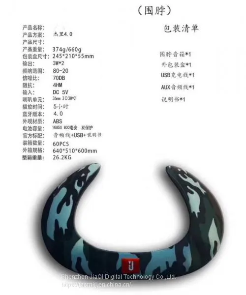 The U-shaped Wireless Bluetooth Speaker With Neck is Popular in Foreign Trade photo-4