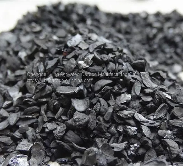 Nut shell activated carbon