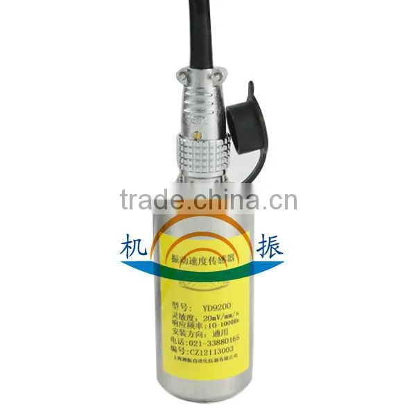 YD9200 Loop Power Vibration Sensor