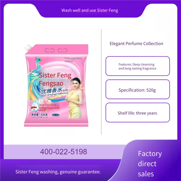 Feng Sao 520g Elegant Perfumed Laundry Detergent, Looking for Regional Agents. Deep Cleaning, Stain Removal Without Yellowing