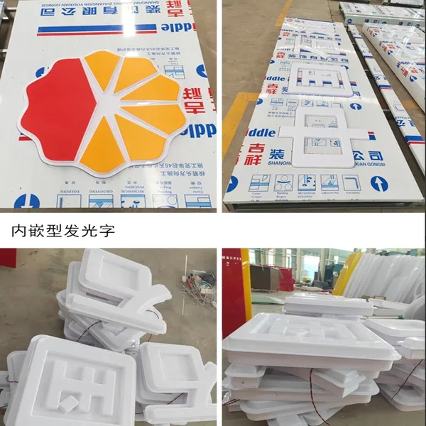 Gas Station China Petroleum Whole Station Lighting Processing Products photo-5