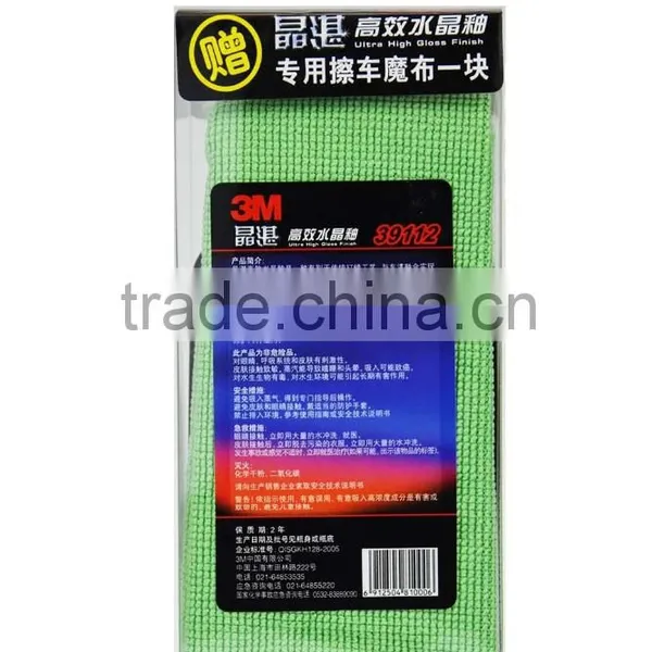 3M Crystal Efficient Crystal Glaze Send Cleaning Cloth photo-2