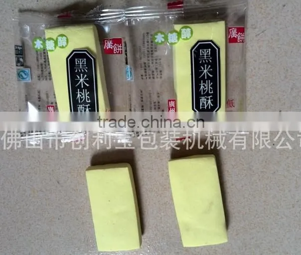 Turkey Fondant Packing Machine With High Speed photo-2