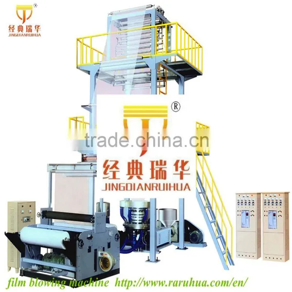 Plastic Agricultural Film Blowing Machine, Co-extrusion pe Film Blowing Machinery