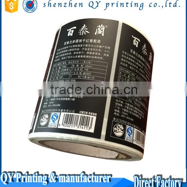 Wine Bottle Label,thermal Label Adhesive,waterproof Label Adhesive photo-4