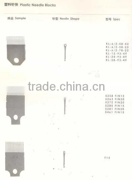 HOT!Plastic Needle Blocks for Warp Knitting Machine