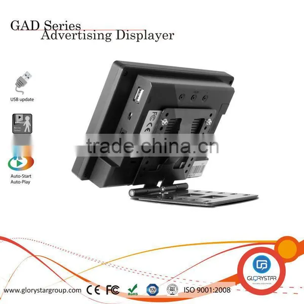 7 Inch Gstar Shelf Edge Promotional Lcd Advertising Video Monitor photo-6