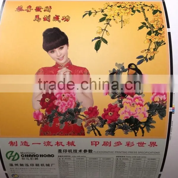 Changhong 130m/min 4Color Paper High Speed Flexographic Printing Machine photo-6