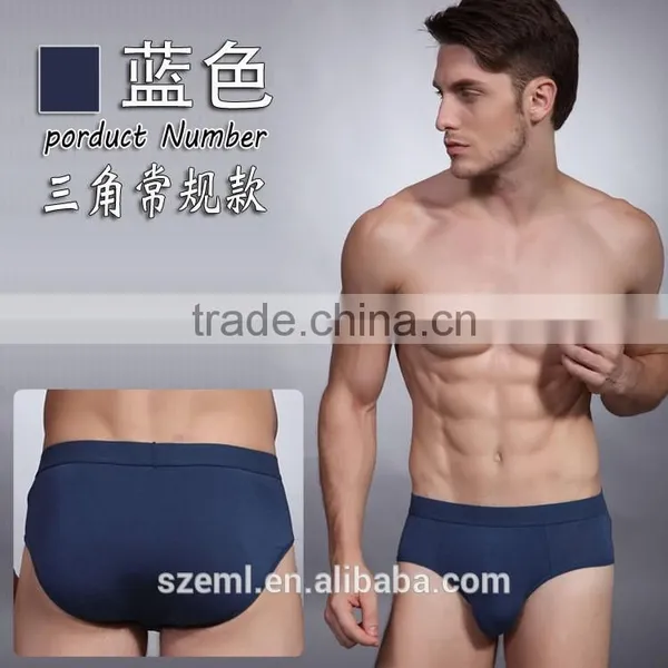 Wholesale Custom Men's Pure Color Sexy U Convex Pouch Bamboo Fiber Seamless Boxer Brief photo-2