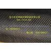 Carbon Fiber Fabric photo-2