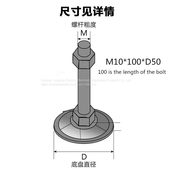 Support Foot Support Base Foot Pad Machine Base Line Base Adjustable Machines Feet photo-5