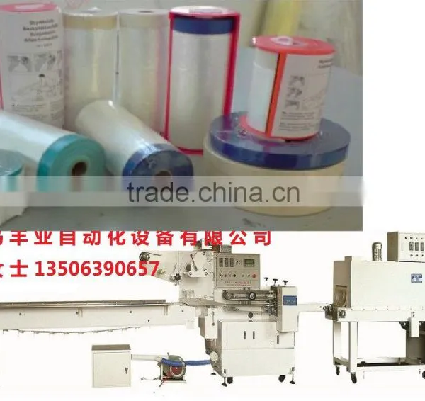 Bandage/medical Products Auto Heat Shrink Packing Machine photo-2