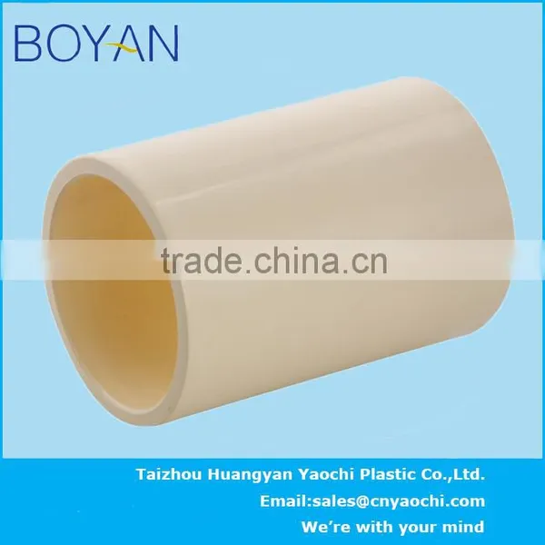 BOYAN Hot Water Cpvc ASTM2846 Plastic Pipe Fitting Equal Pipe Coupling photo-3
