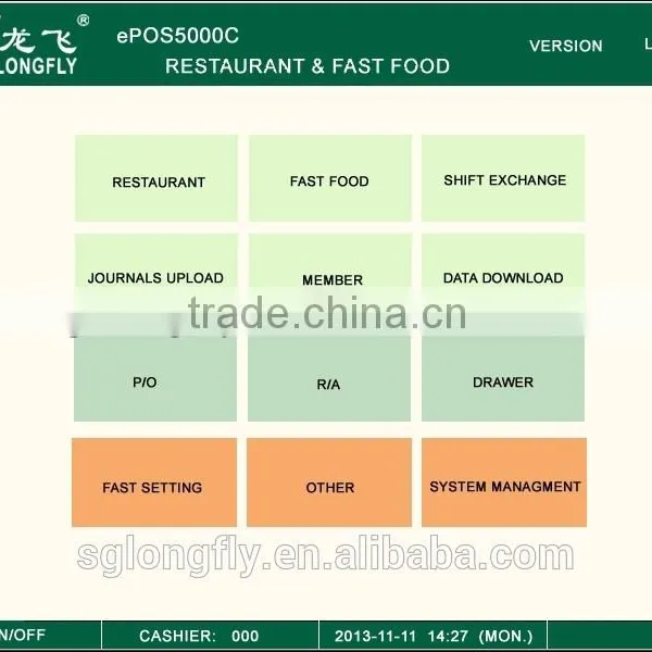 Android -Linux -ARM Pos System 12.1"5-Wire Resistive Touch Screen 32 Bit ARM 9, Fan Less photo-2