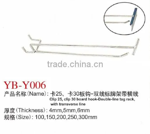 Chrome Hooks Wire Rack Supermarket Display Hooks For Pegboard photo-5