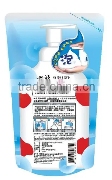 Body Washing- Moisturizing photo-3