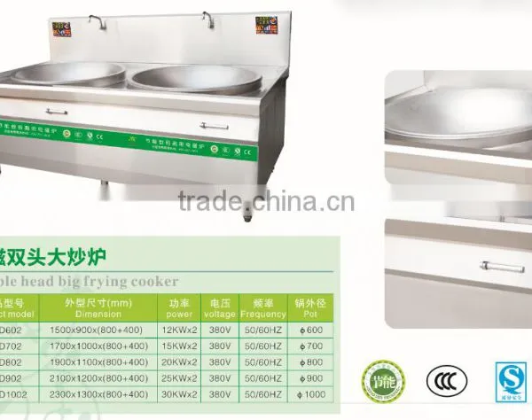 Commercial Stainless Frying Stove Induction Cooker Double Stove photo-2