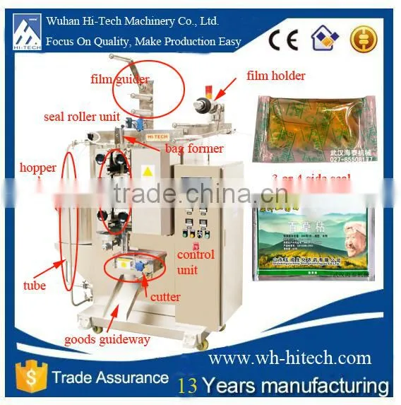 High Precision Sensor Automatic Granule Packing Machine photo-6