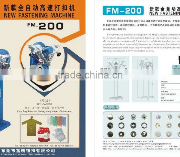 automatic pressing machine